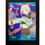 《黑烈空之家》LLOCG PL!HS-bp1-013-N 夕霧綴理 蓮之空女學院學園偶像俱樂部