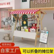 熱銷 💕 移動可折疊攤位定製戶外棚擺攤展示架實木製促銷花車夜市集市架子 餐車 夜市攤車 展示架 擺攤桌 花車攤位架