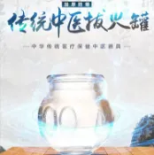 林之舍家居 加厚火罐玻璃罐火罐家用拔罐器1-5號規格齊全 拔火罐 非抽氣式 年終特惠
