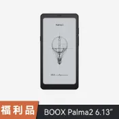 【BEARBOSS 熊老闆】【福利品-展示用機】文石 BOOX Palma2 6.13 吋電子閱讀器 (AG 玻璃純平 - 黑色)(S級)