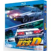 BD藍光動畫【頭文字D 合集 第1-6季TV全集+OVA+新舊劇場版+真人電影版】日語|國語配音 4碟