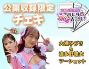毛毛小舖--代購 大槻ひびき+波多野結衣 署名簽名拍立得