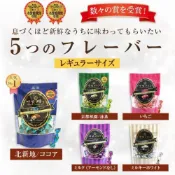 日本大阪名店伴手禮 超人氣呼吸巧克力 日本巧克力 日本零食 日本伴手禮