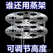 夏季熱賣🔥【密集均勻鏤空網格】316不銹鋼蒸架可折疊蒸盤加厚家用加高蒸籠圓形蒸篦小蒸屜蒸蛋架 OPFX