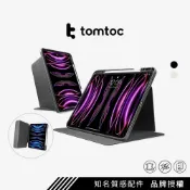 Tomtoc｜多角度折疊平板保護套(適用11吋iPad Pro / 2024) - 黑色