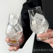 【聞香品酒一體兩用】水晶杯聞香杯威士忌酒杯品鑑杯大肚洋酒杯子鬱金香干邑杯個人專用威士忌聞香杯 品香杯 品酒杯
