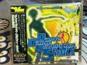 DDR 跳舞機 Dance Dance Revolution 5