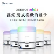 【ECOVACS】DEEBOT mini 2 光彩全能掃拖機器人