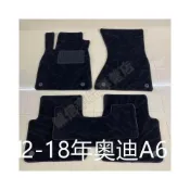 (店+)奧迪 腳墊 腳踏墊 地毯式腳墊 原車腳踏墊 A4 A3 A6 Q5 Q3 Q7 Q8 a5 A4專用汽車腳墊