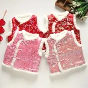 【橘魔法】大童 側開毛毛領中國風刺繡背心(新年 過年 喜宴 背心 馬甲 唐裝 大紅 旗袍背心 男童 女童)