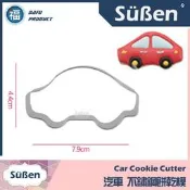 餅乾模【汽車】車子 餅乾模參考大福翻糖切模彈簧模惠爾通wilton蛋白粉色粉色膏翻糖蛋糕糖霜餅乾非食用色素筆珠光粉糖粉