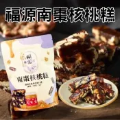 【愛合購】【福源】南棗核桃糕