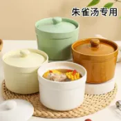 全球選品1館 生活百貨 家用碗蒸蛋羹碗帶蓋蒸蛋陶瓷隔水燉盅一人小湯盅煲湯瓦罐