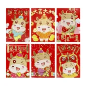 X射線 精緻禮品 6入混款牛年迎春紅包袋-小，春節/過年/牛年/金元寶/紅包袋/糖果盒，X射線【Z702610】