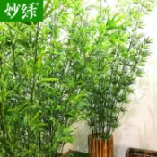 仿真竹子綠植物室內外陽台裝飾造景人造大盆栽庭院假毛竹隔斷擋牆 NMS 【林之舍】