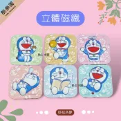 哆啦A夢 浮雕立體磁鐵 12個入 ~E17 圖案不重覆 冰箱貼 白板貼 白板 吸鐵 磁鐵 哆拉A夢 小叮噹 正版