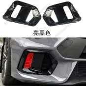 Focus MK3.5 RS 鋼琴亮黑色 / 霧燈框 / 霧燈罩