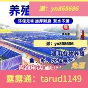 免運☑️方形帆布池魚池大棚水槽布加厚帶支架養魚水箱防水布魚池專用