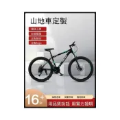 (店+)避震變速越野登山單車成人腳踏車 24 26吋輕量避震腳踏車款 專業玩家推薦雙碟煞越野休閒款 成人男女都會休閒戶外越野必備