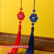 🔥台灣熱賣/免運🔥買二送一梅花結流蘇 磨砂珠漢服壓襟扇子垂直吊墜diy香包車掛古