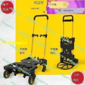 桃園現貨STANLEY 二合一折疊手推車 承重70137公斤 拖車 平板車 搬運車 COSTCO 小羊甄選
