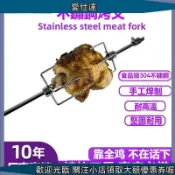 台灣出貨 百貨 居家 生活 不銹鋼燒烤叉 不銹鋼燒烤雙叉 燒烤工具套裝 便攜式燒烤烤肉叉 不銹鋼烤肉叉 烤雞架 燒烤用品