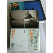 *20年來最棒自我成長工具書《這輩子,只能這樣嗎?) 15步驟找回你的祕密魔法│肯尼斯.克利斯汀│訂價300
