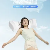 台灣現貨 蝶形記憶枕人體工學護頸枕 蝙蝠型枕頭 記憶工學枕頭 慢回彈 飯店枕 助眠舒壓記憶枕 韓國熱銷 透氣舒適枕送禮