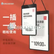 NOAHSHOP 中島懸掛吊牌 掛牌 營業中 休息中 折扣牌 POP廣告 特價牌 活動牌 打折 商場 百貨 促銷 服飾