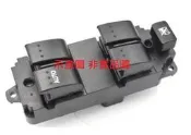 福特 ESCAPE 馬自達 MAZDA TRIBUTE MPV 電動窗開關 主控開關 副控開關 昇降機開關 全新品 正廠