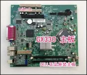 滿299發貨保一年，戴爾Dell OptiPlex 330主板通 用755/380/360 KP561 T656F