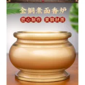 香爐 神明爐 祖先爐 佛爐 淨香爐 供佛香爐 純銅精緻香爐 純銅香爐 家用素面香薰爐 寺廟大號光身上香立香供佛燒香的鼎爐