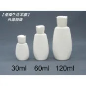 隔日到↘MIT正品雲端發票【佳樺🇹🇼瓶瓶罐罐】AE玫瑰蓋塑膠化粧水瓶批發/附中孔內塞BT-80化妝水瓶 塑膠瓶 分裝瓶