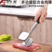 臺灣精選 廚房神器砸牛排錘子家用鬆肉錘斷筋器打敲肉錘嫩肉牛扒拍打器工具