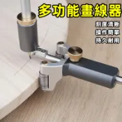 【木工畫線器】輪眉修復 多功能劃直線圓弧兩用劃線器 手持弧形平行線 木工劃線工具 直線圓弧劃線 好用方便