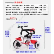 【淘氣寶貝】1679兒童手推三輪車帶遮陽蓬 兒童三輪腳踏車  輕便 手推 兒童三輪車 現貨特價~禮品