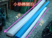 保溫防撞各式柱子包覆幼兒園防撞保護措施泡棉管發泡管防撞保護管防撞管球池邊柱防護
