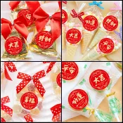 過年糖果 新年喜氣2字版 迷你甜筒棉花糖 偉特糖2入糖果包 精巧單包裝QQ軟糖 梅子棒棒糖 德國小熊軟糖2入糖果包