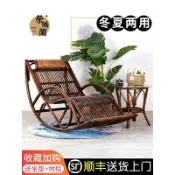 （可開發票）藤椅搖椅躺椅陽臺家用休閑真藤搖搖椅大人老人客廳庭院藤編逍遙椅（瑞祥商行）