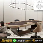 聚優甄選 【台灣公司 可開發票】星爾沃品牌廠家直銷撲克桌餐桌會議桌兩用籌碼桌德州撲克桌