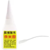 (店+)鞋百貨 超強奈米膠補鞋膠 25g/55gz 奈米膠 黏著劑 補鞋膠 補鞋工具 補鞋底黏著劑 開口笑 修鞋