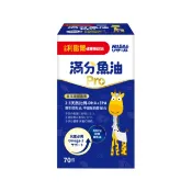 日本 小兒利撒爾 滿分魚油Pro(70粒)【安琪兒婦嬰百貨】
