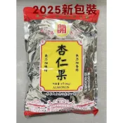 聯華 (迪化148) 開- 素食/蒜味杏仁果 3000g/袋