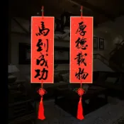 協貿國際日用品生活5館 萬年紅卡紙加厚對聯春聯紙硬卡豎條灑金書法宣紙半生半熟硬卡宣紙四字言書法紅紙 中國風春節喜慶用品