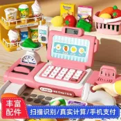 【限時搶先購入】過家家收銀機教仿真超市收銀臺女孩子培機構禮品生日禮物玩具益智玩具 親子互動