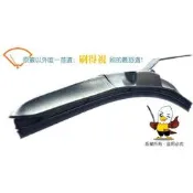 豐田 ALITS WISH VIOS 雨刷 三段式雨刷 隱藏鐵骨雨刷 隱藏式鐵骨 三節式 鐵骨 軟骨 非 3M 雨刷