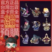 【小穎玩具】英雄聯盟 雙城之戰  系列 盲盒 盒玩 盲抽 公仔 擺件 禮物 POPMART 泡泡瑪特 凱特琳 梅爾