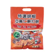 【史泰博 Stapro】掬水軒天然屋特選胡椒亞麻仁蘇打餅/288g/袋