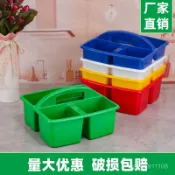 台北出貨三格工具筐塑料收納籃彩色手提分格籃桌麵收納盒幼兒園收納盒 籃桌麵塑膠防塵籃三格工具筐HB