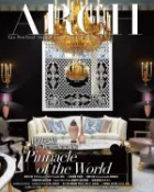 【Hami書城】ARCH 雅砌奢華 2013年10月號 (電子雜誌)